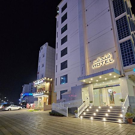 Twilight Hotel Mascate Extérieur photo