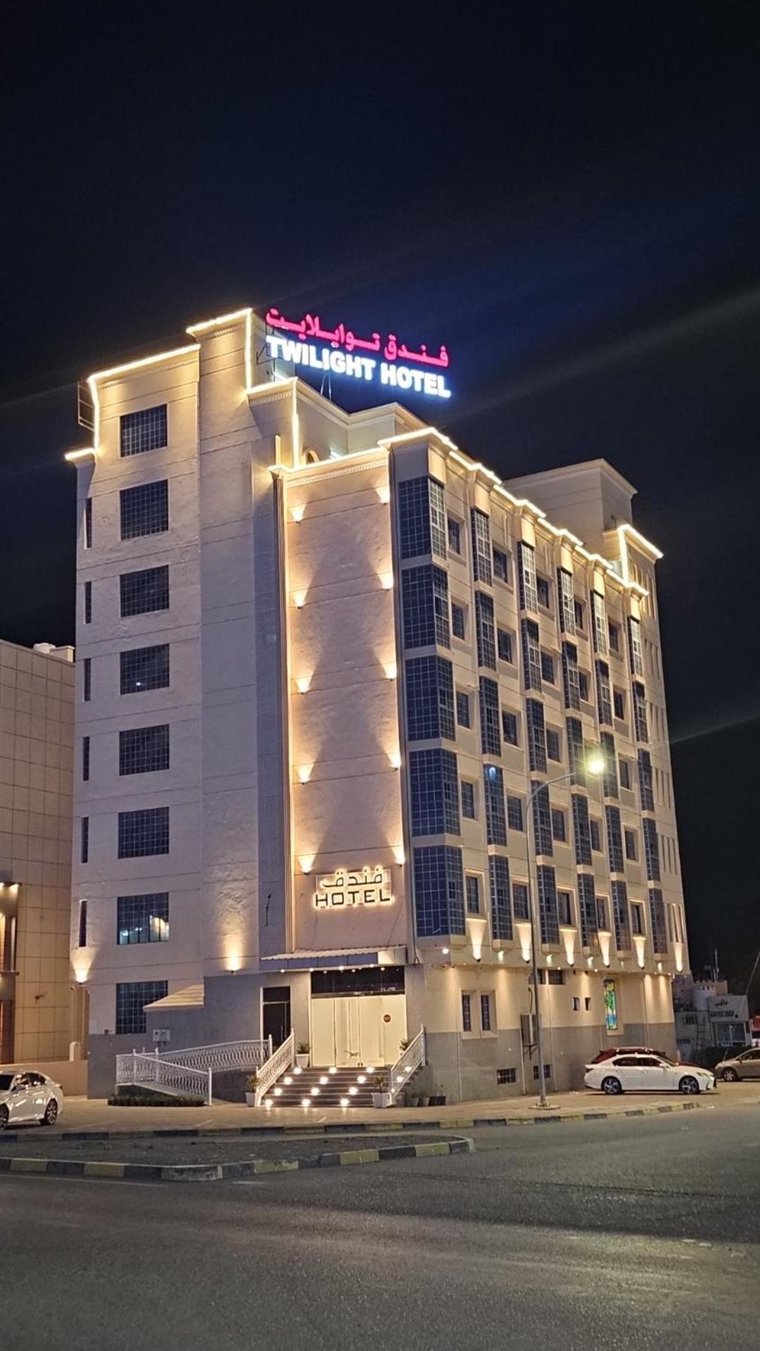 Twilight Hotel Mascate Extérieur photo